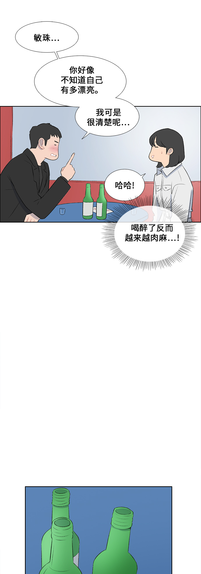第42话22