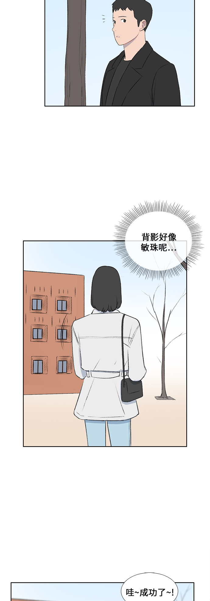 第42话3