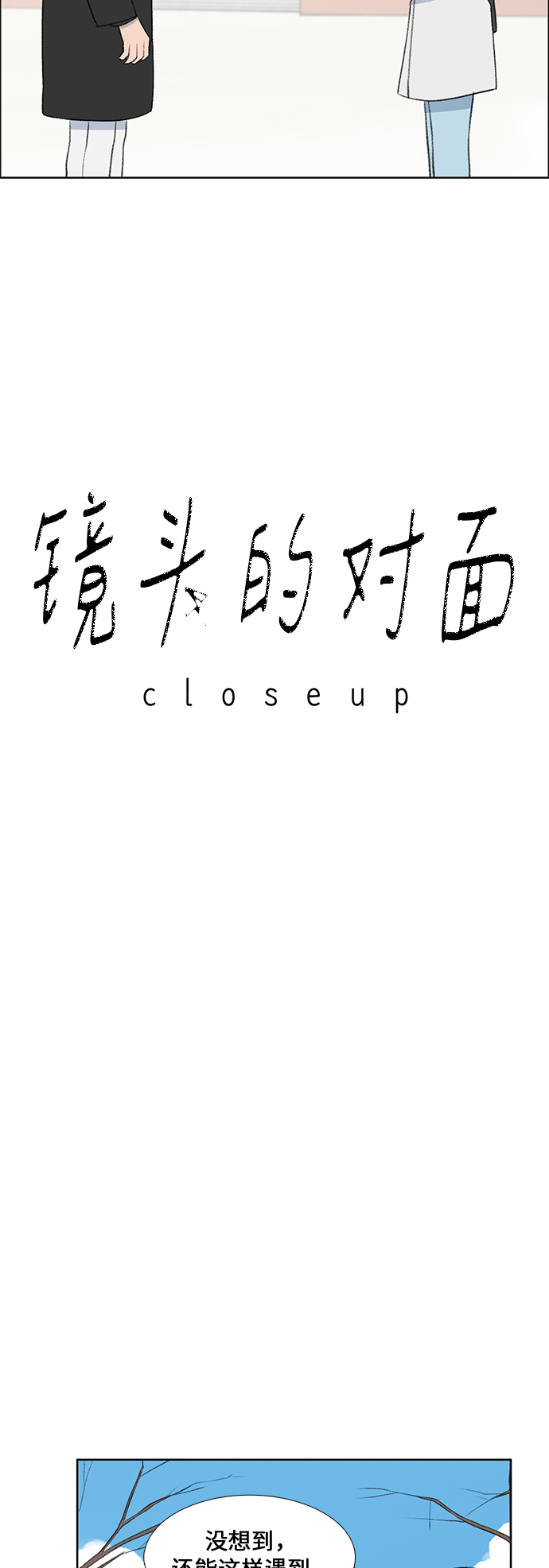 第42话6