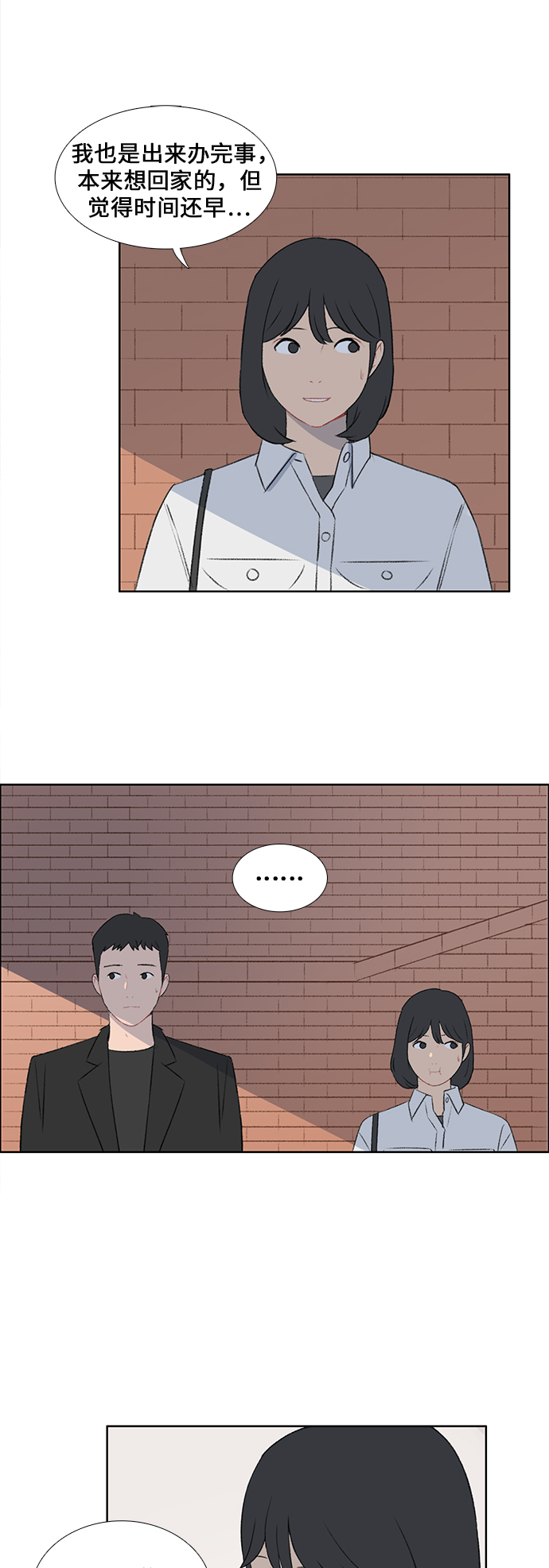 第42话8