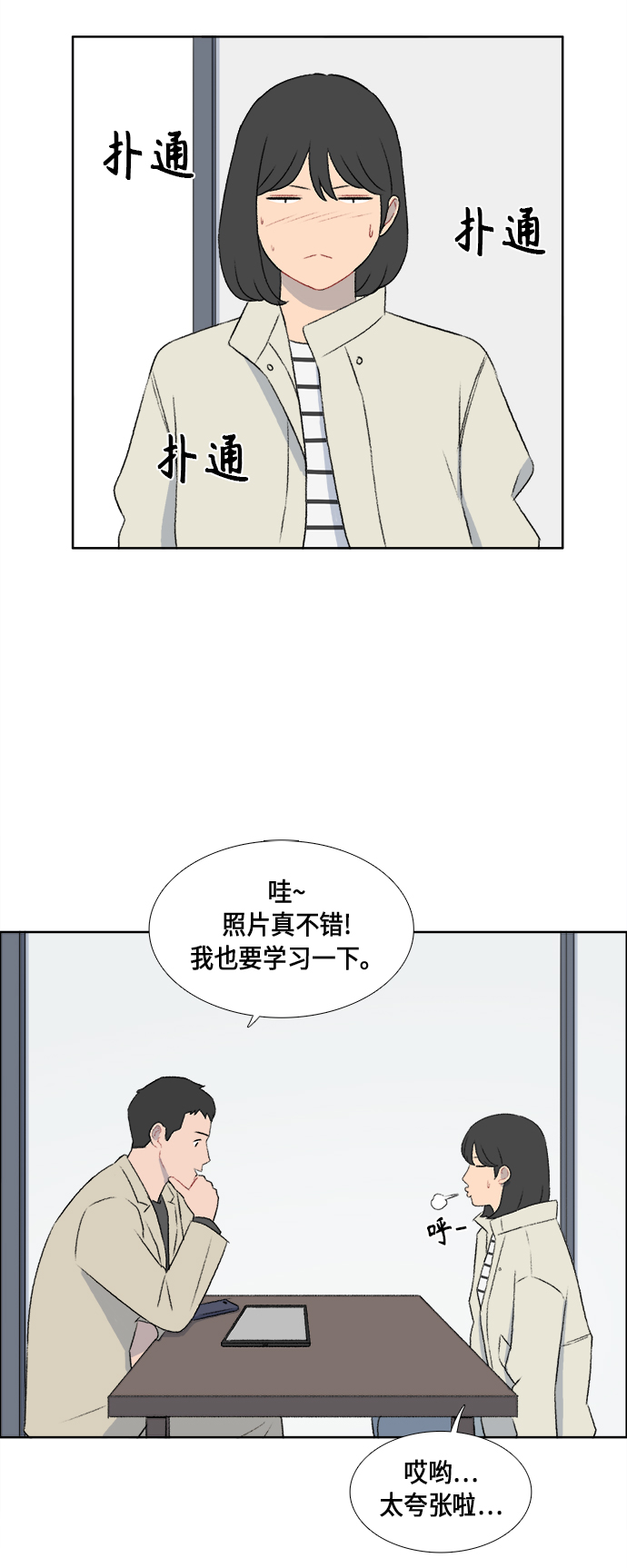 第44话2