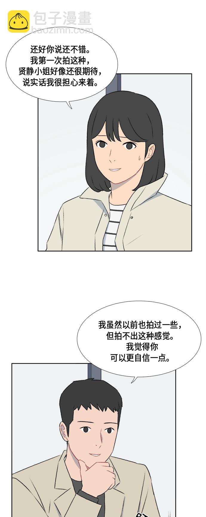 第44话3