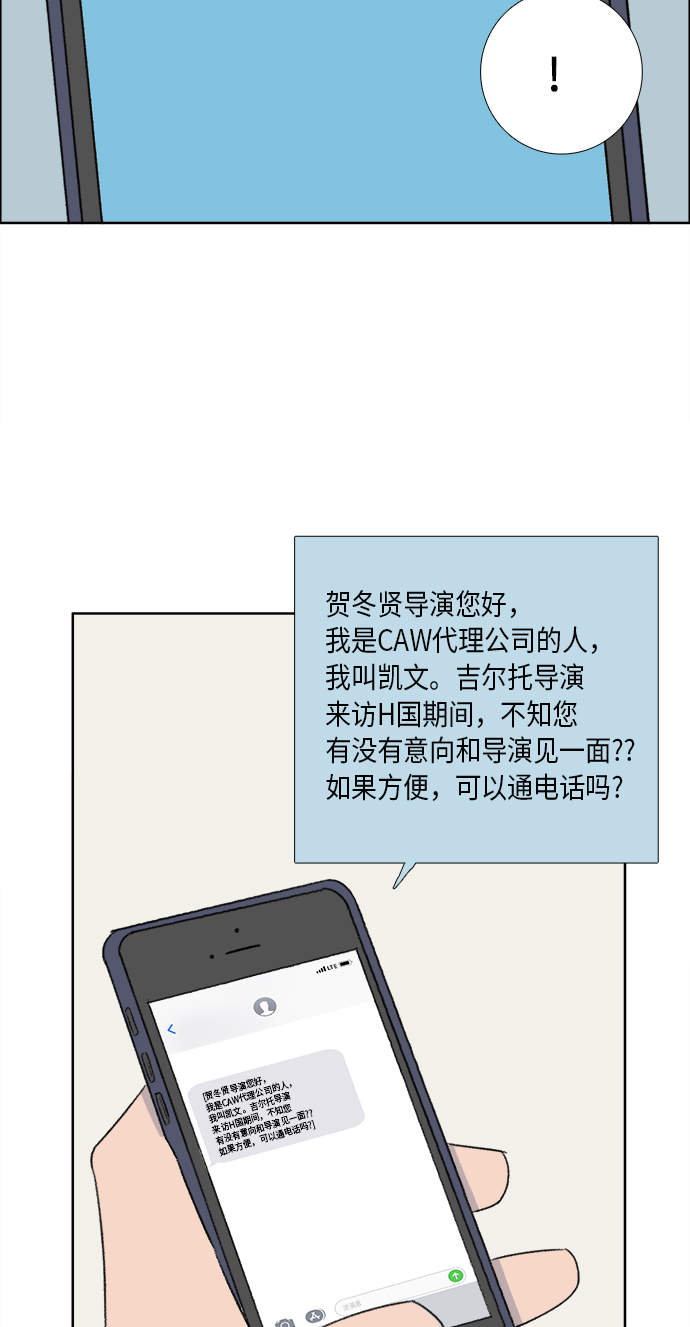 第44话38
