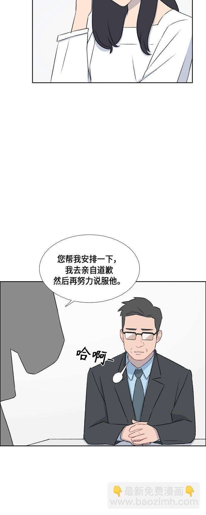 第44话8