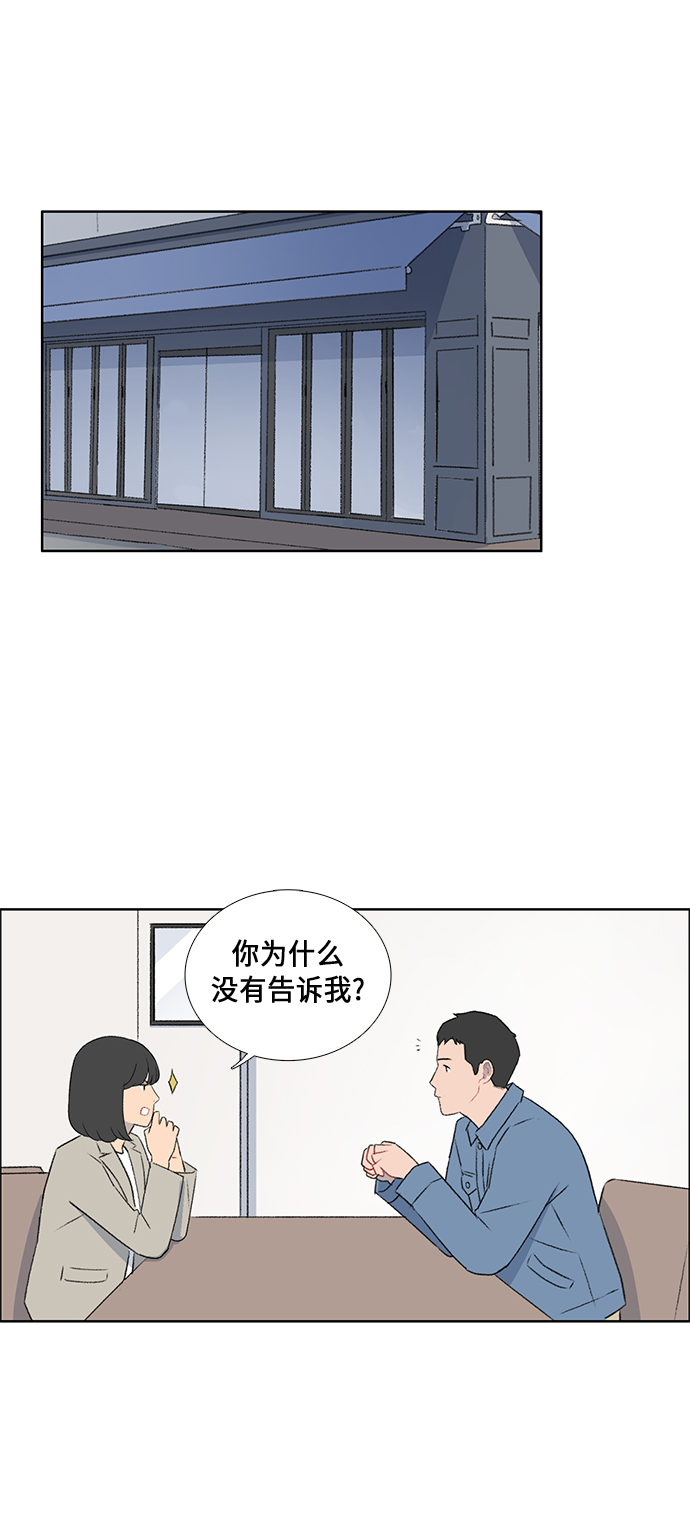 第47话1