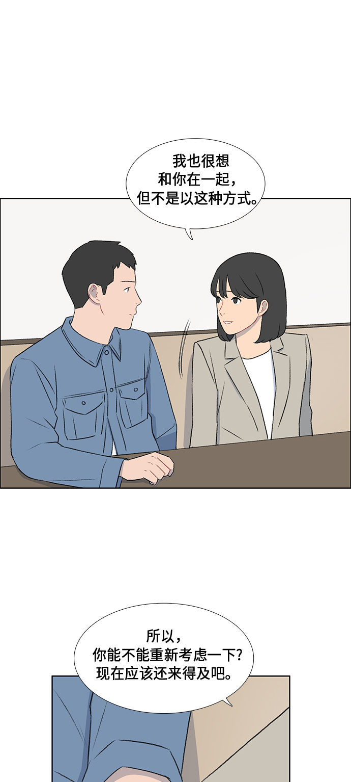 第47话10