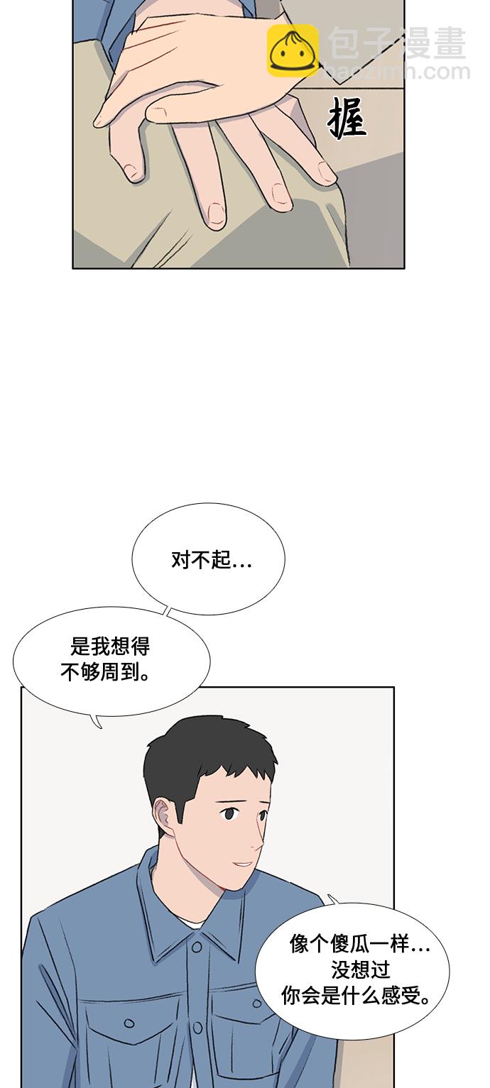 第47话11