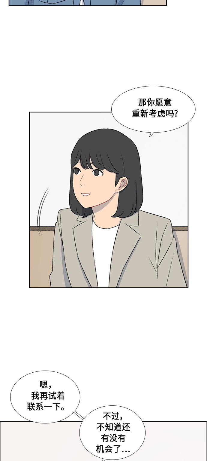 第47话12