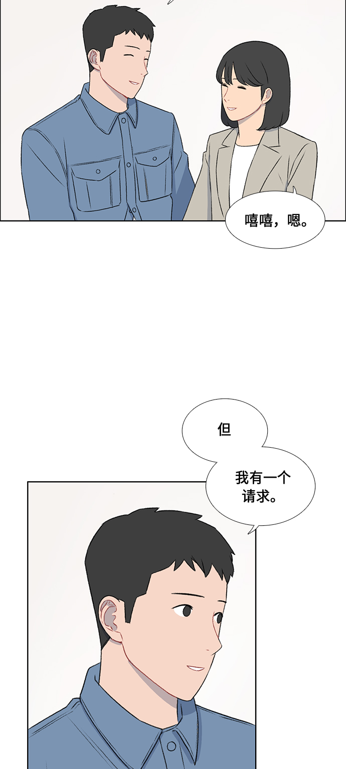 第47话13