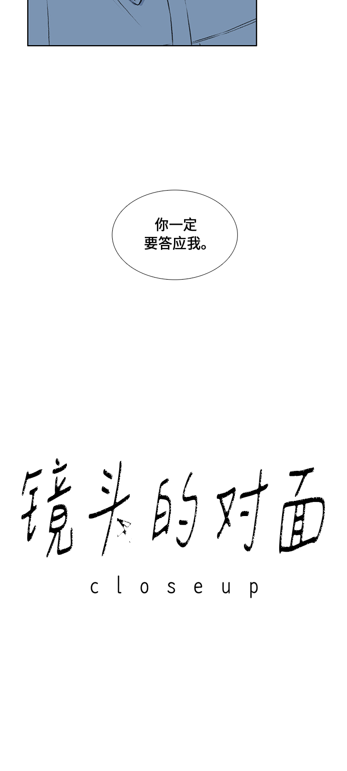 第47话14