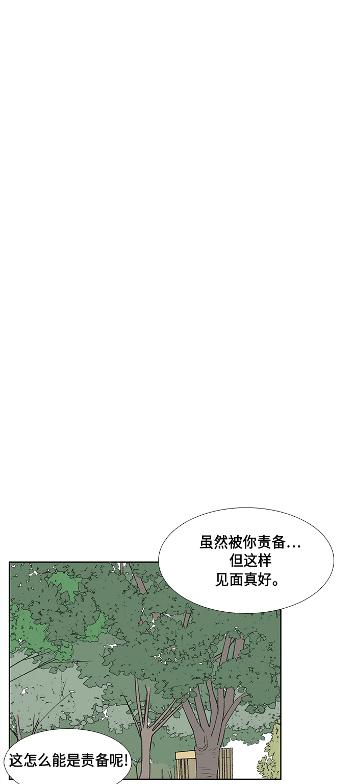 第47话15