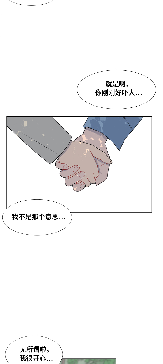 第47话16