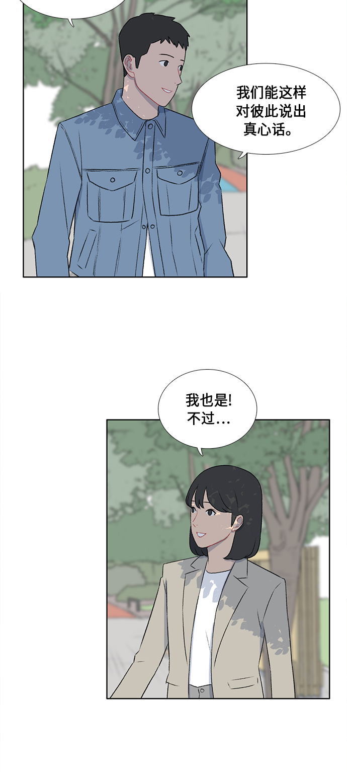 第47话17