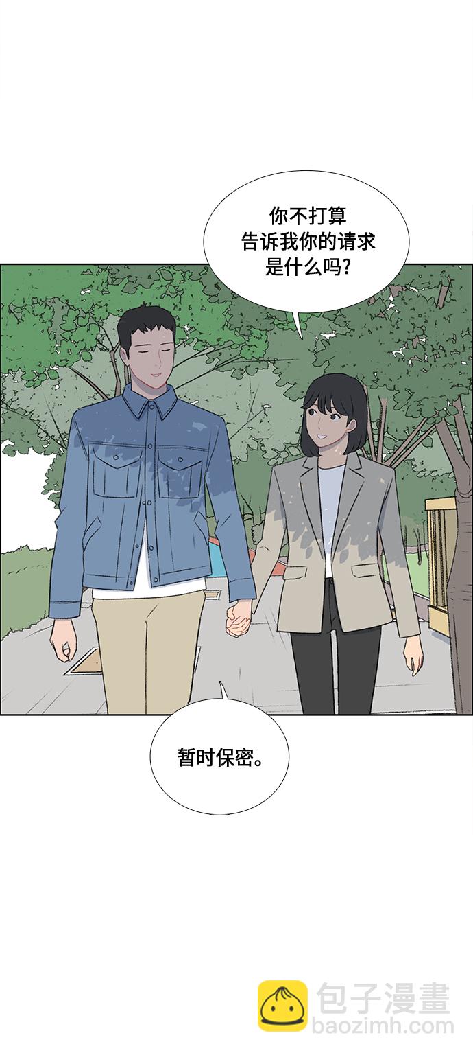 第47话18