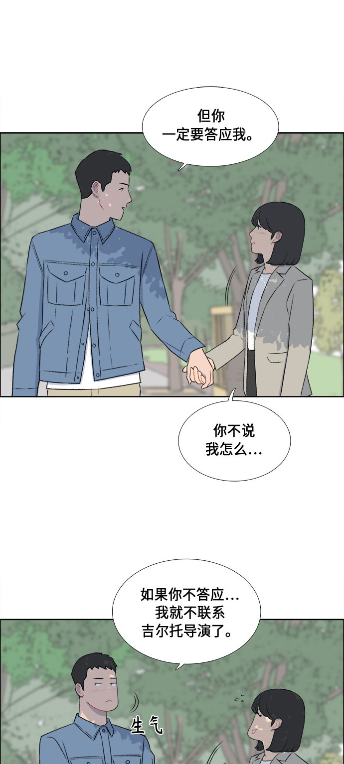 第47话19