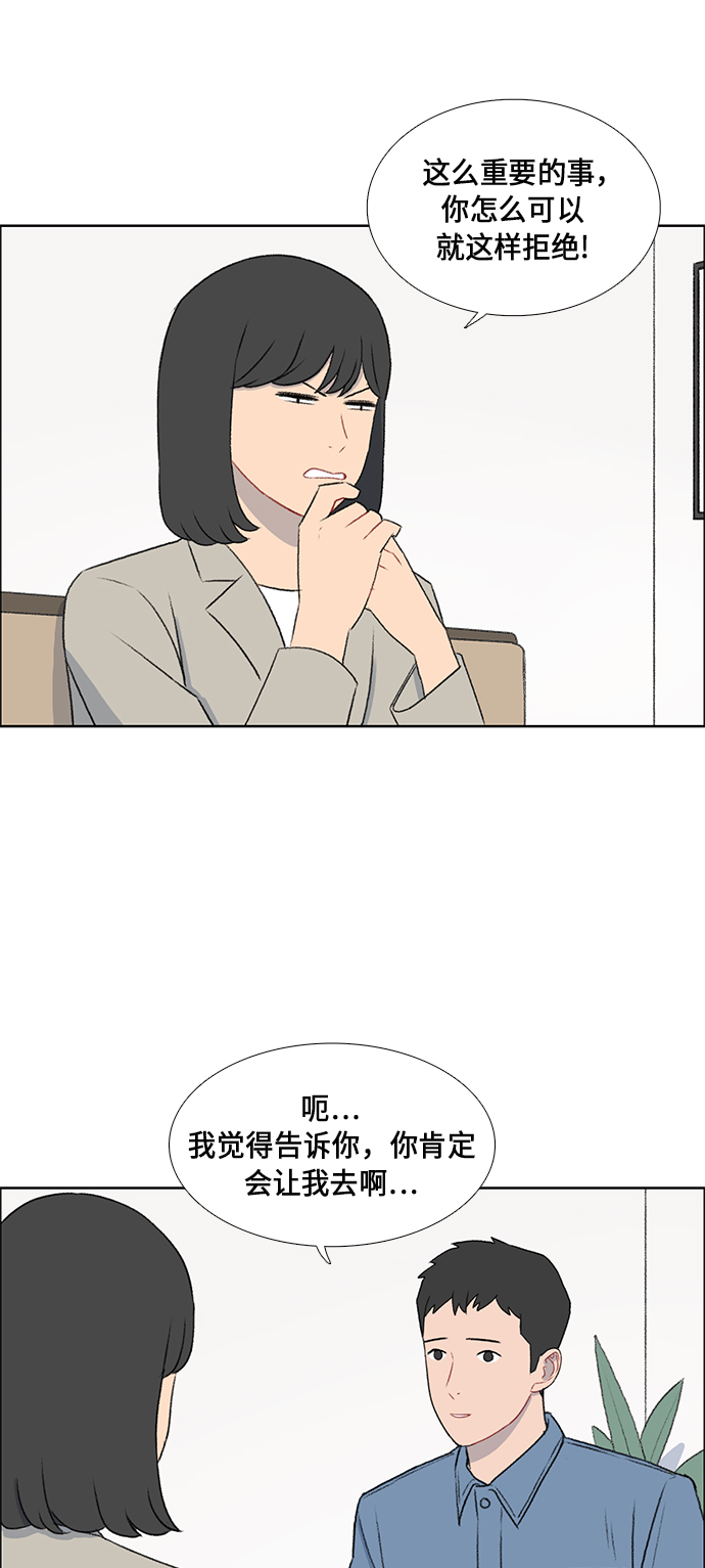 第47话2