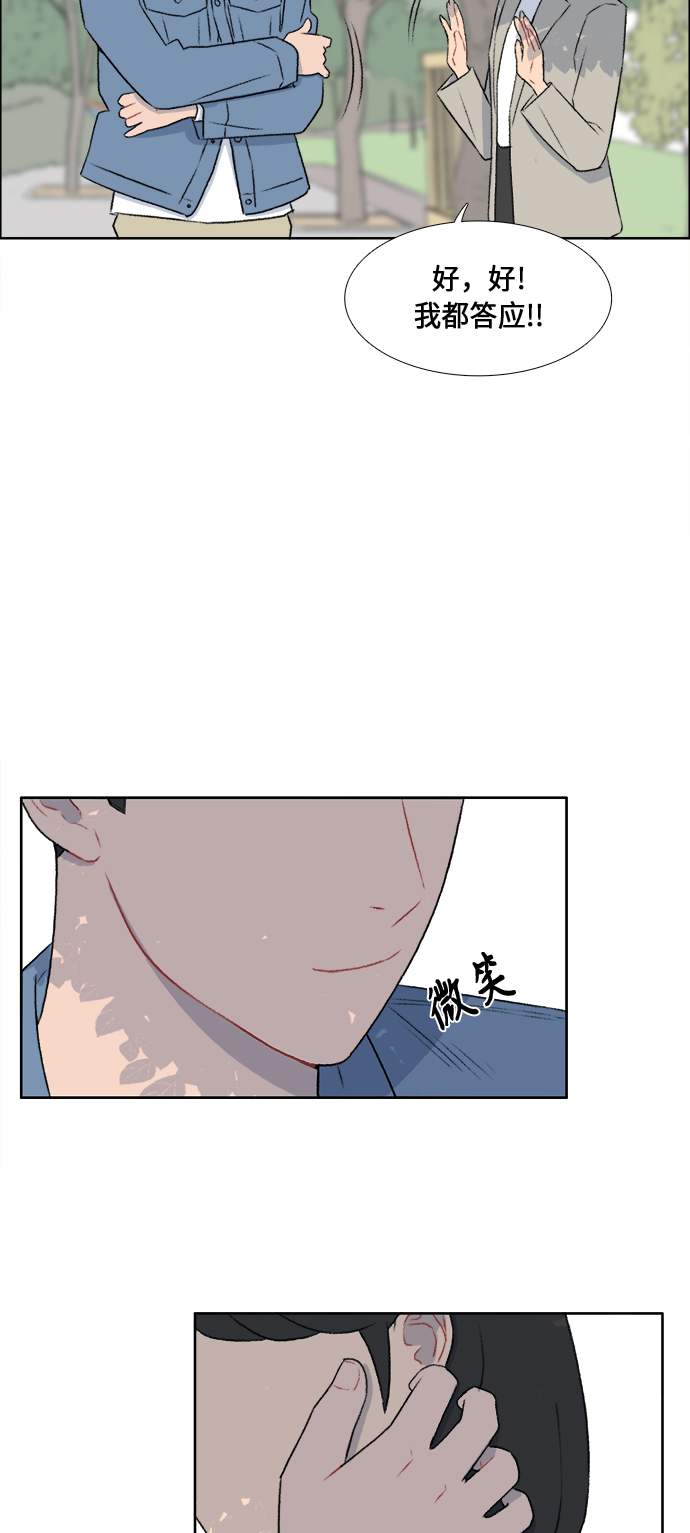 第47话20