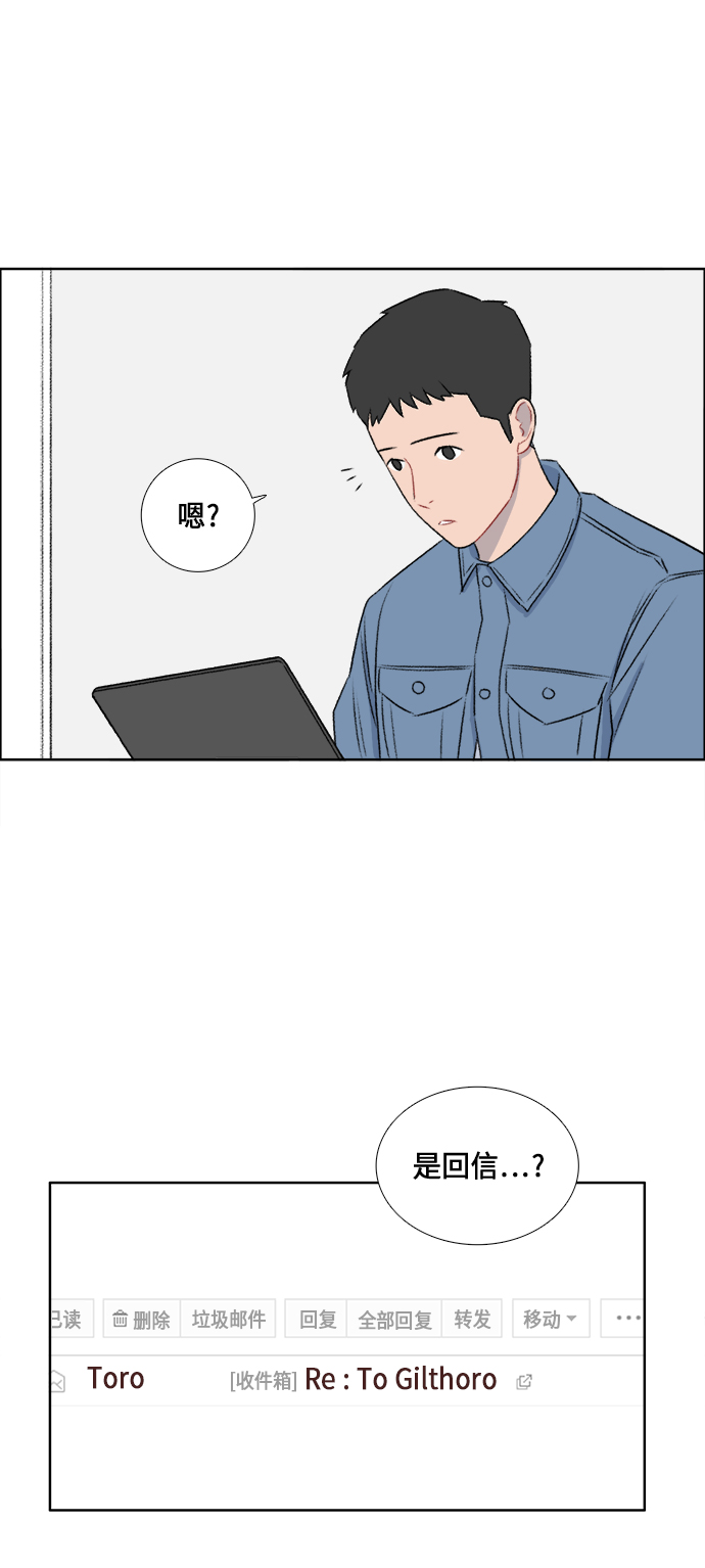 第47话25