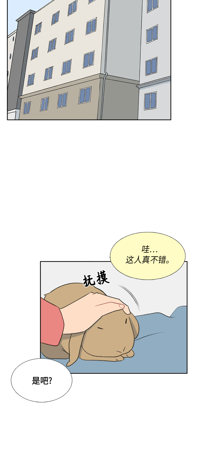第47话27