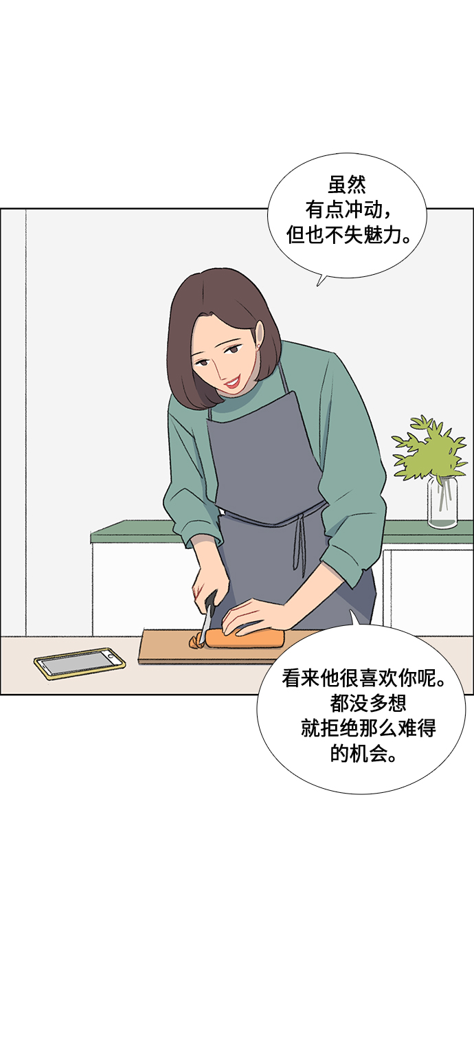 第47话28