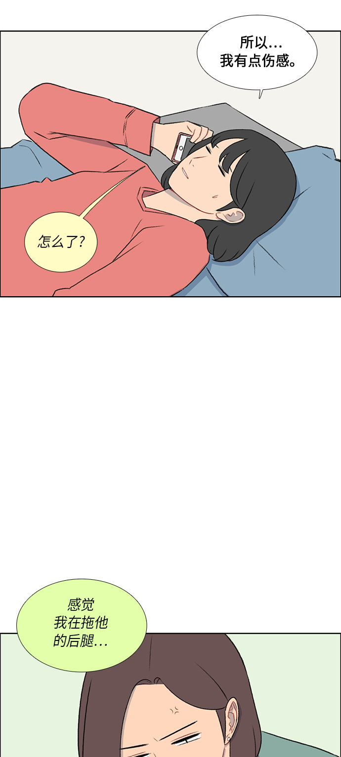 第47话29