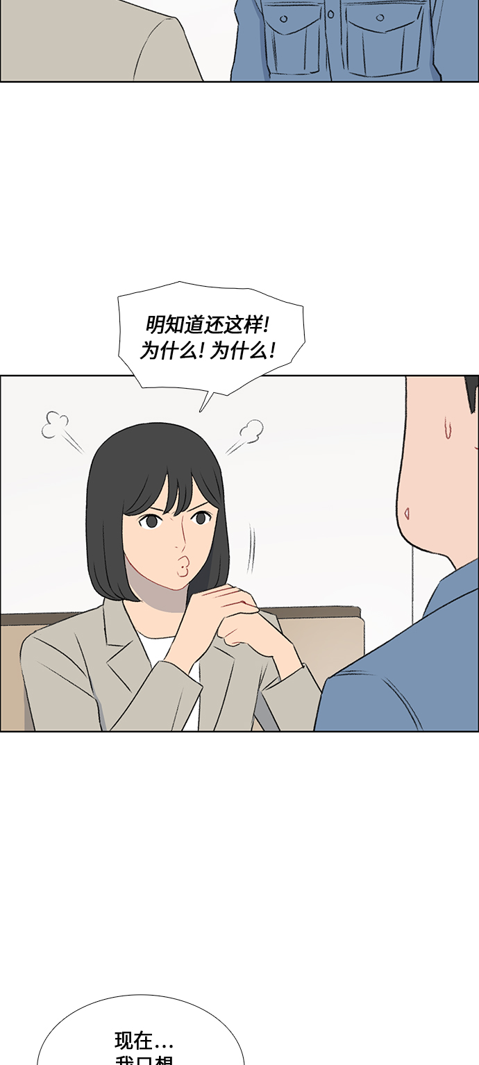第47话3