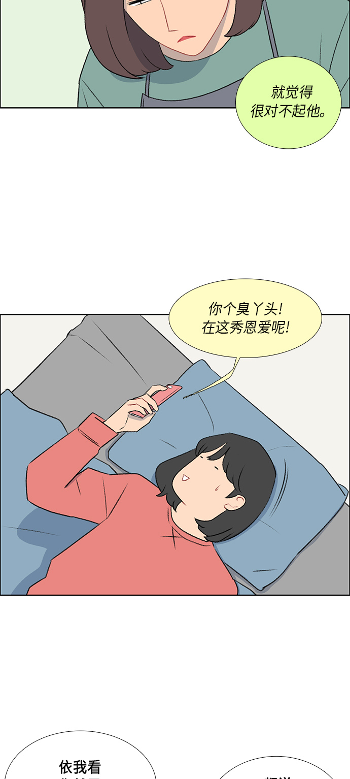 第47话30