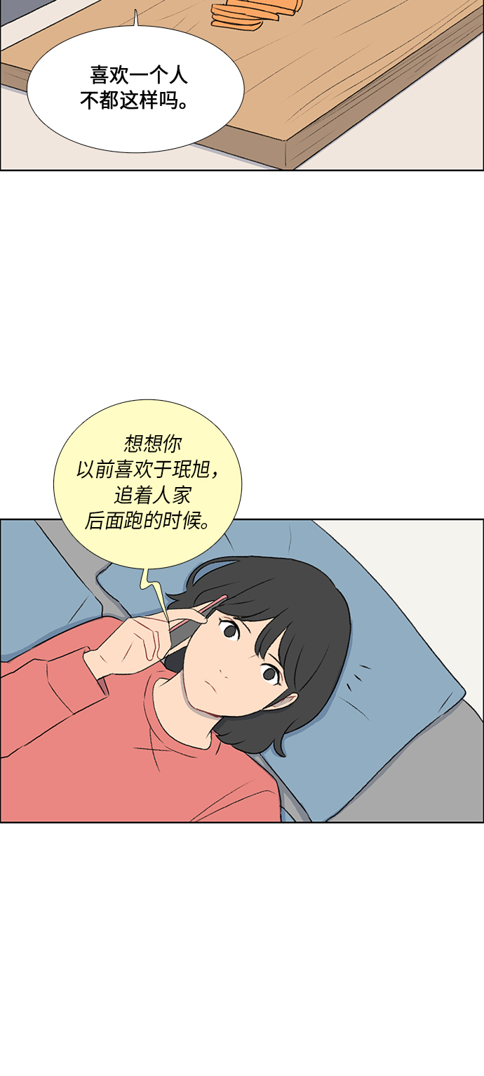 第47话32