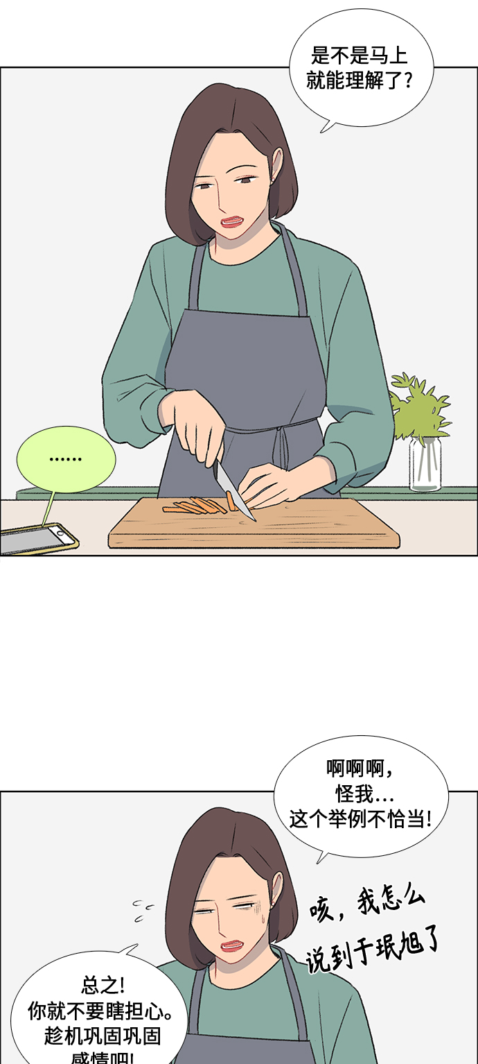 第47话33