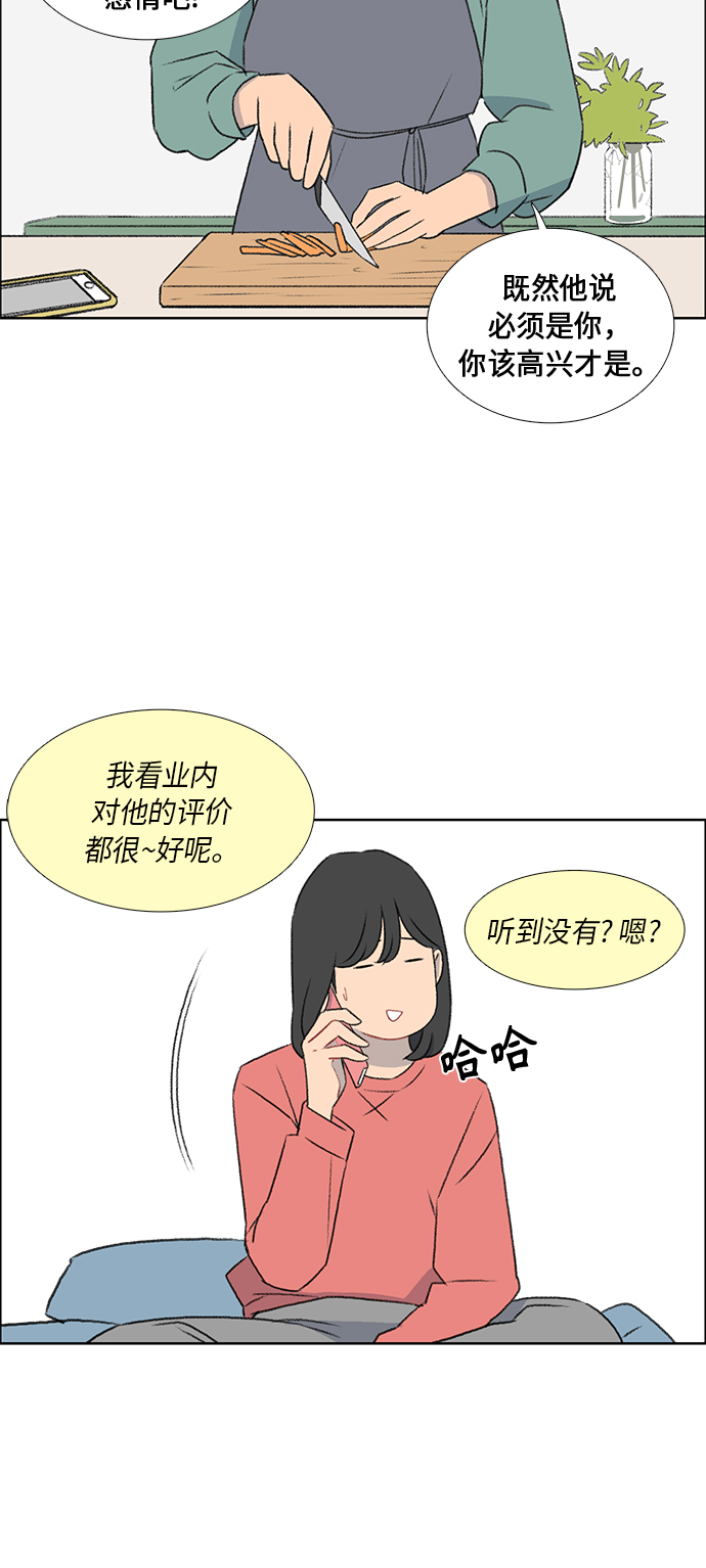 第47话34
