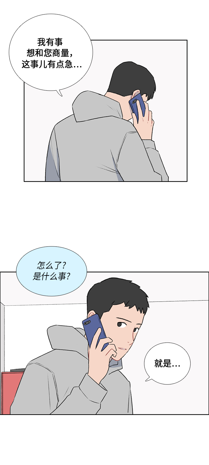 第47话36