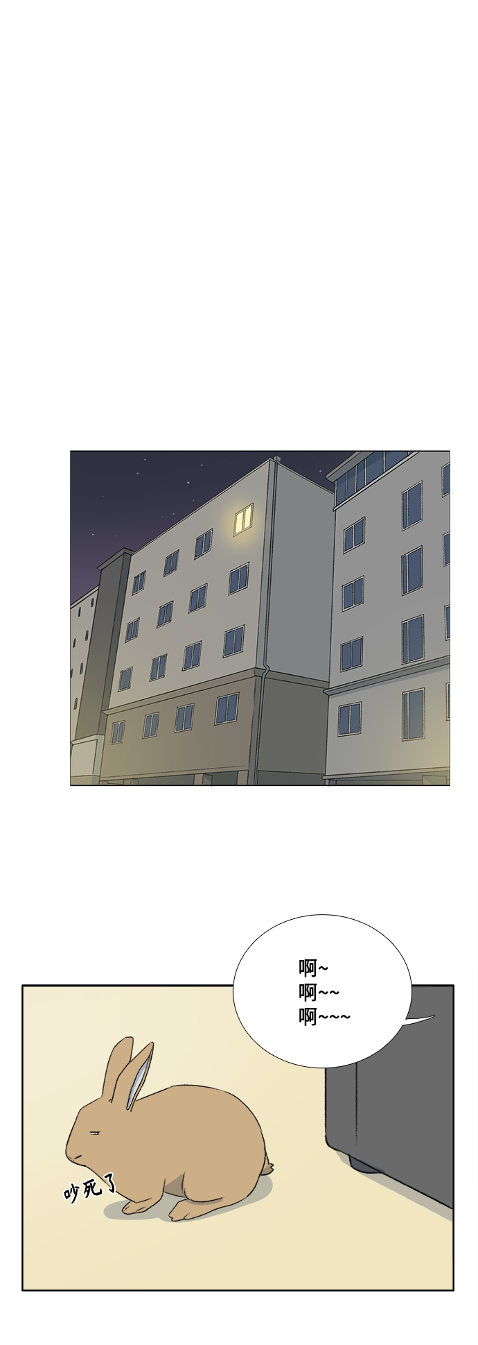 第47话37