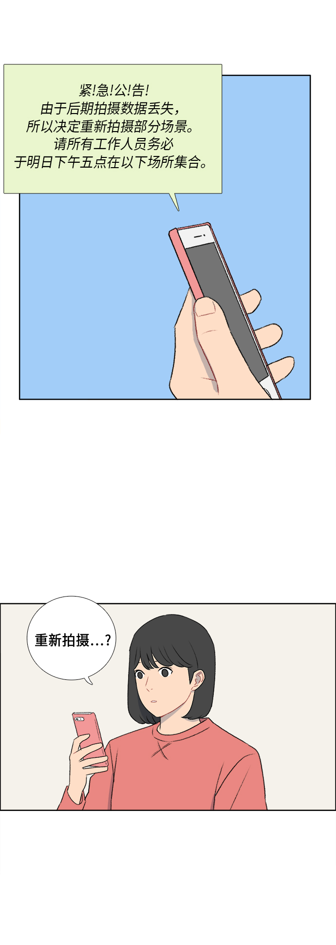 第47话39