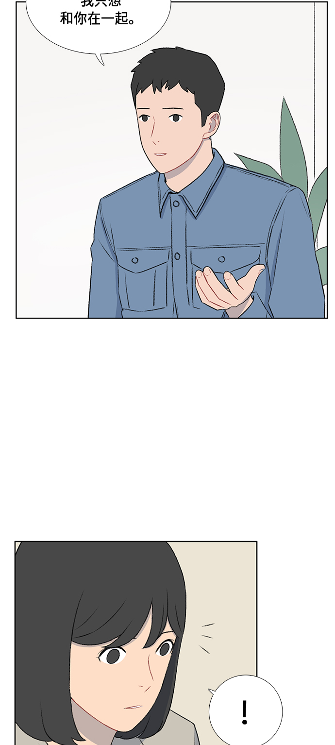 第47话4