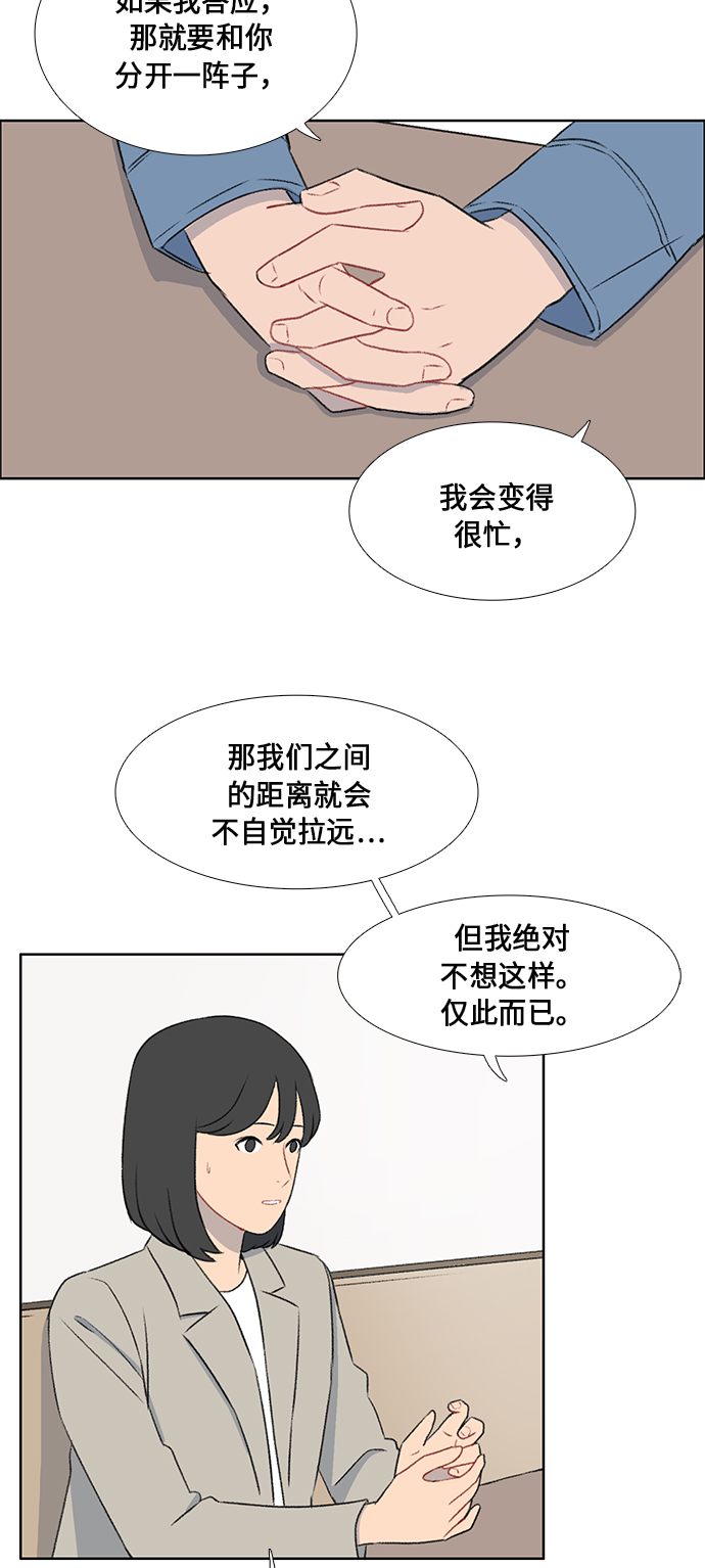 第47话6