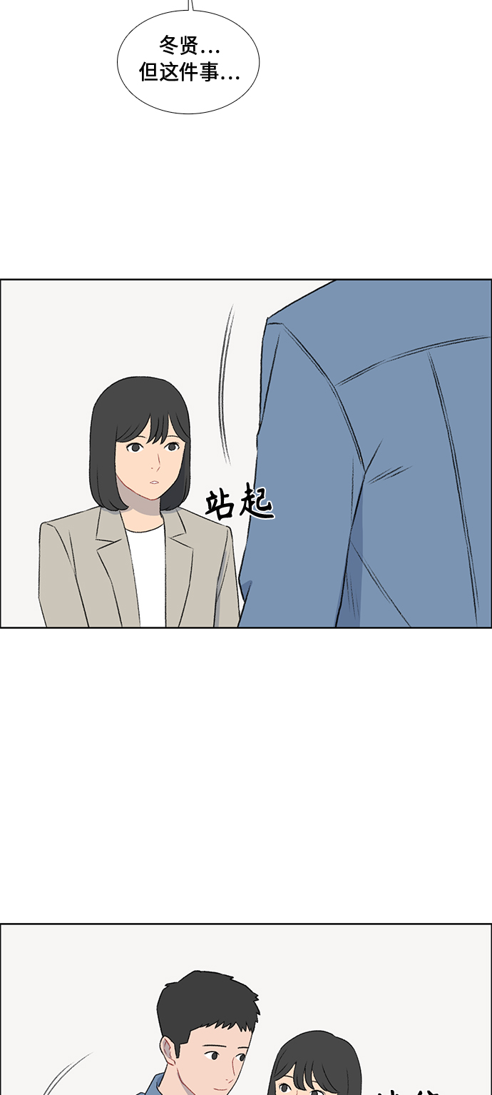 第47话7