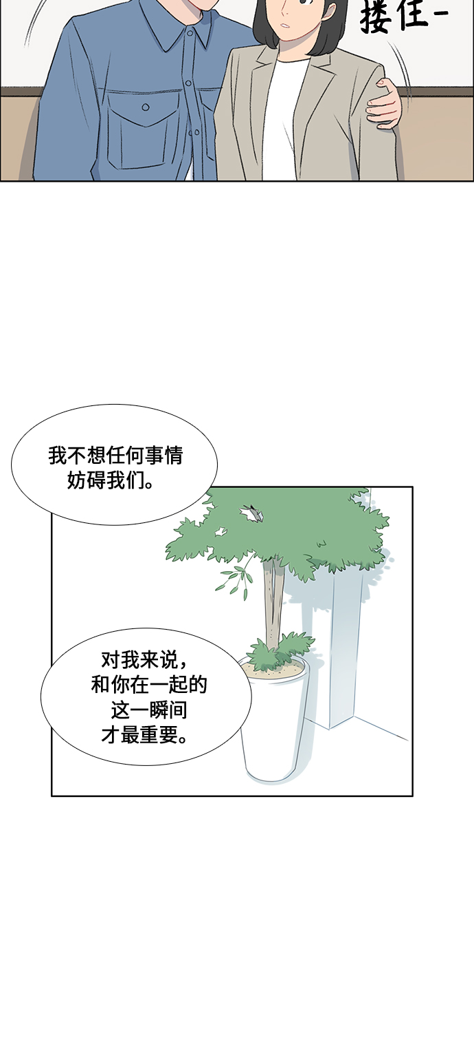 第47话8