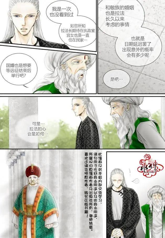 第28回11