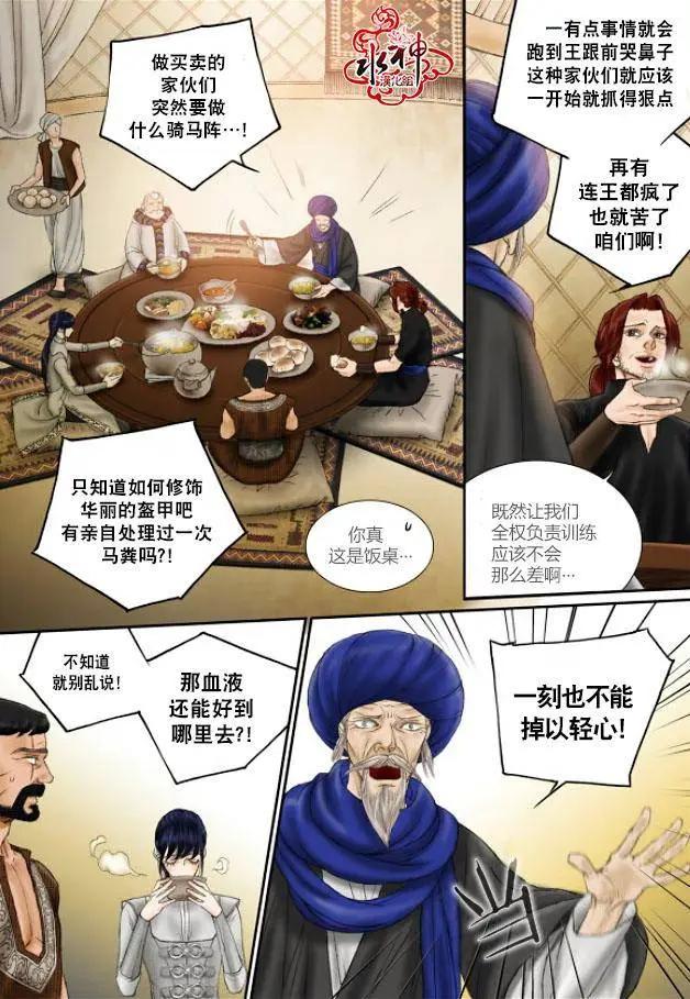 第28回16