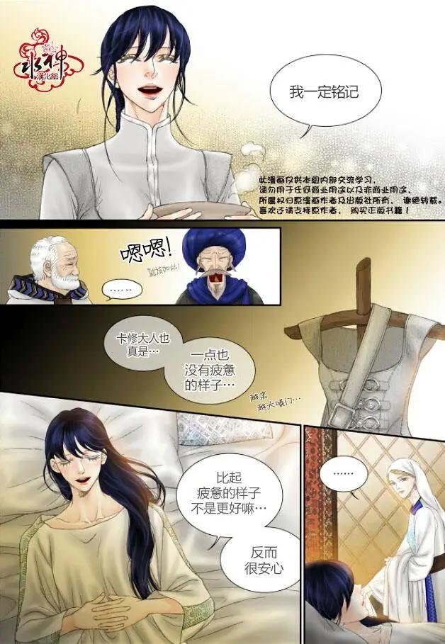 第28回17