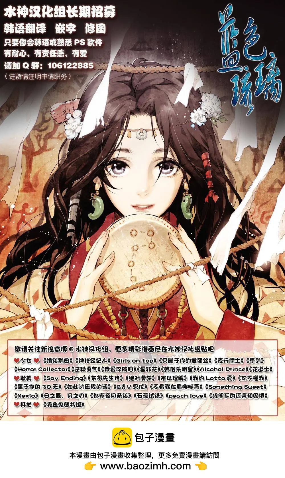 第28回23