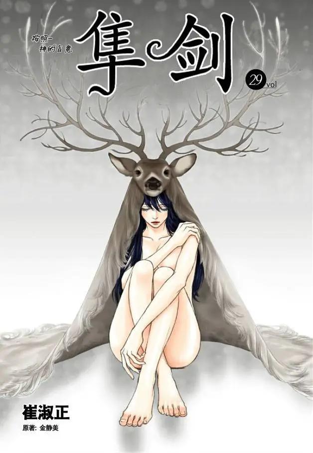 第29回0