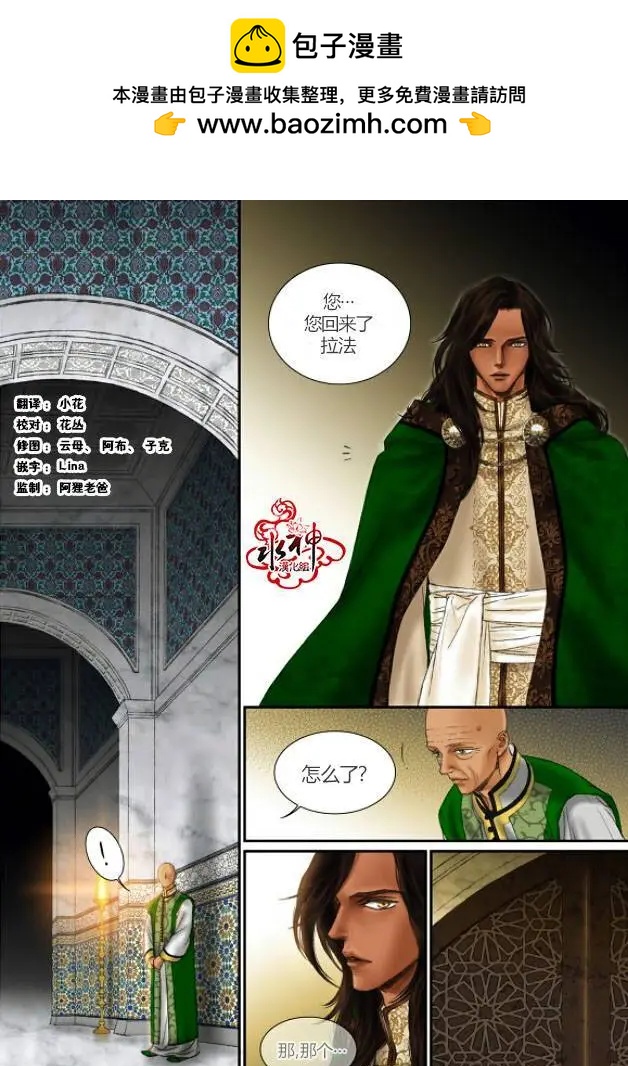 第29回1