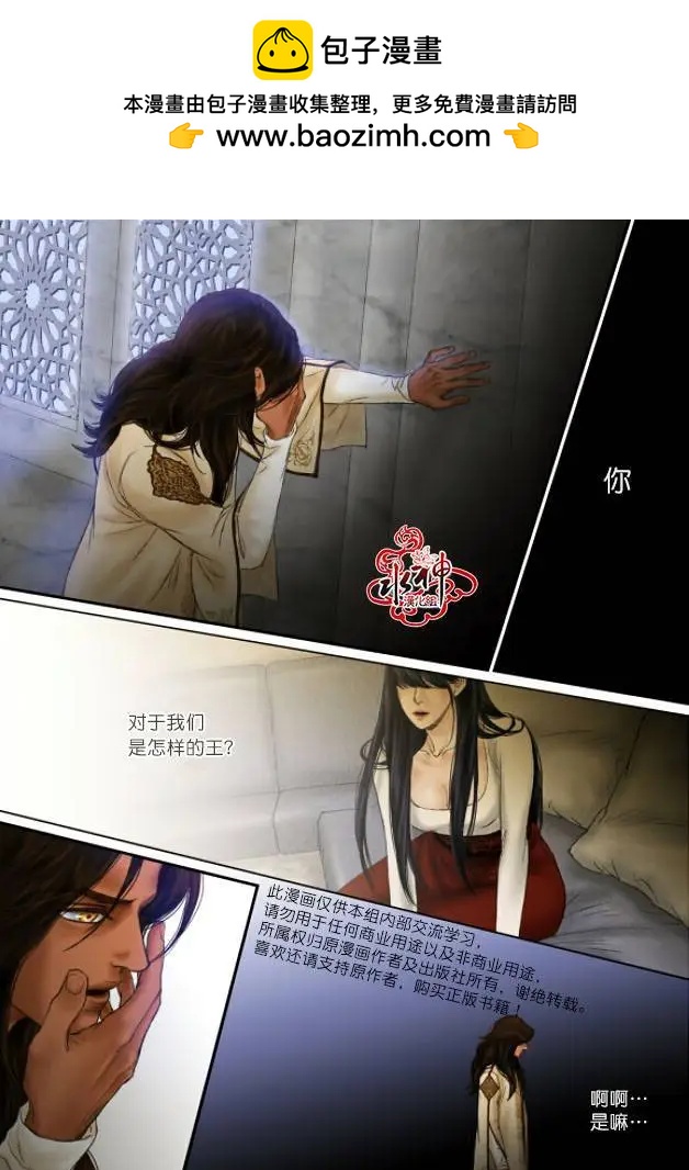 第29回12