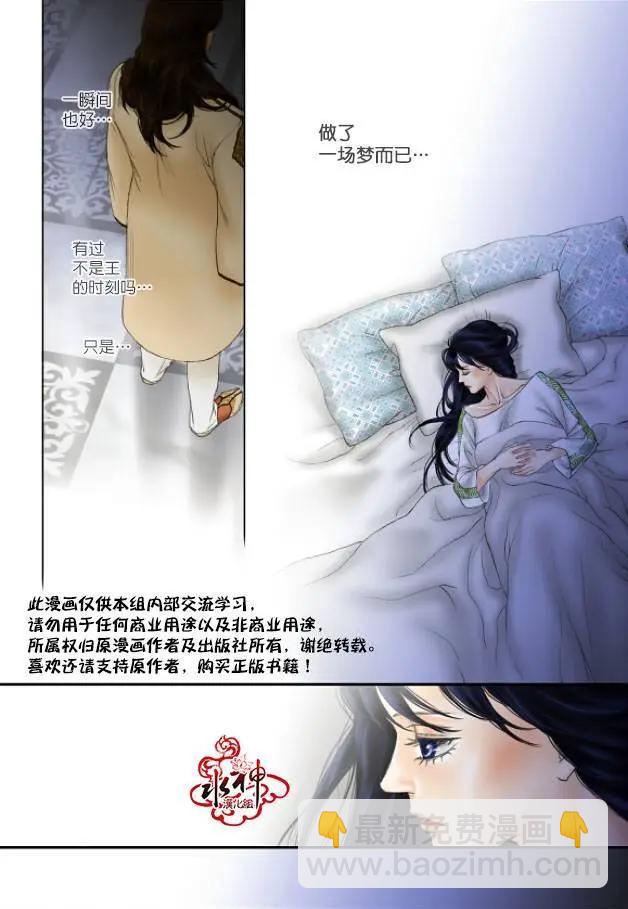 第29回13