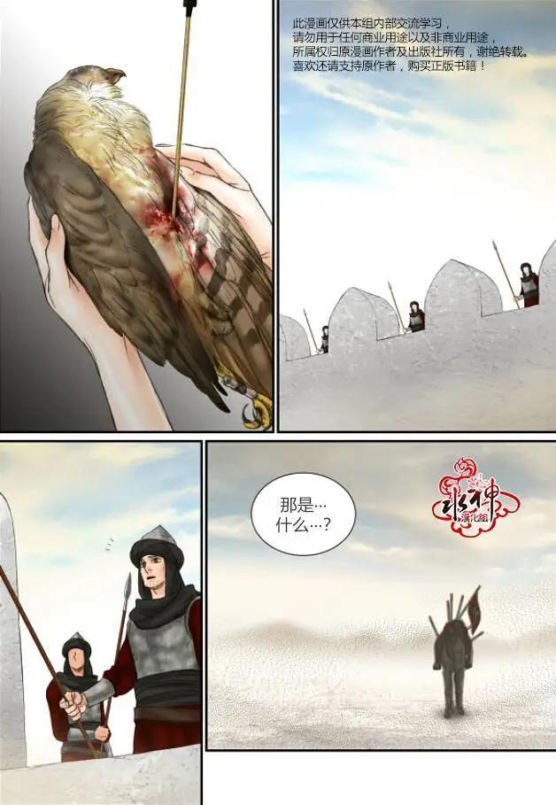 第29回15