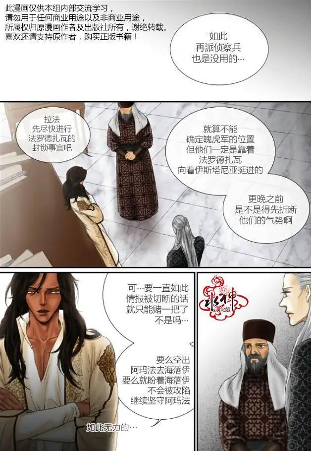 第29回17