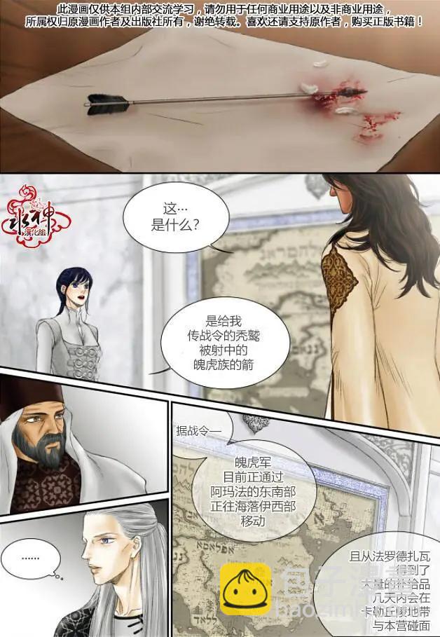第29回19