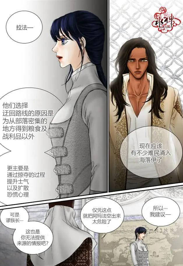 第29回20