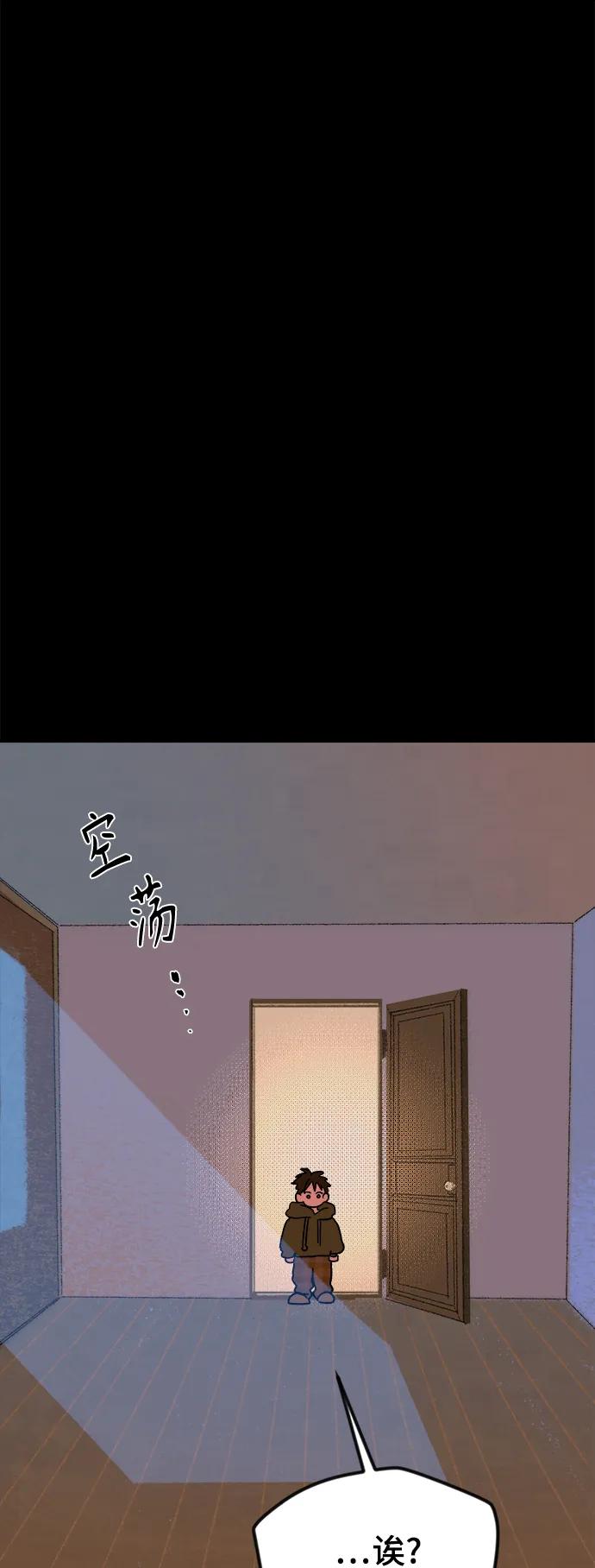 [第5话] 第一份礼物（2）13